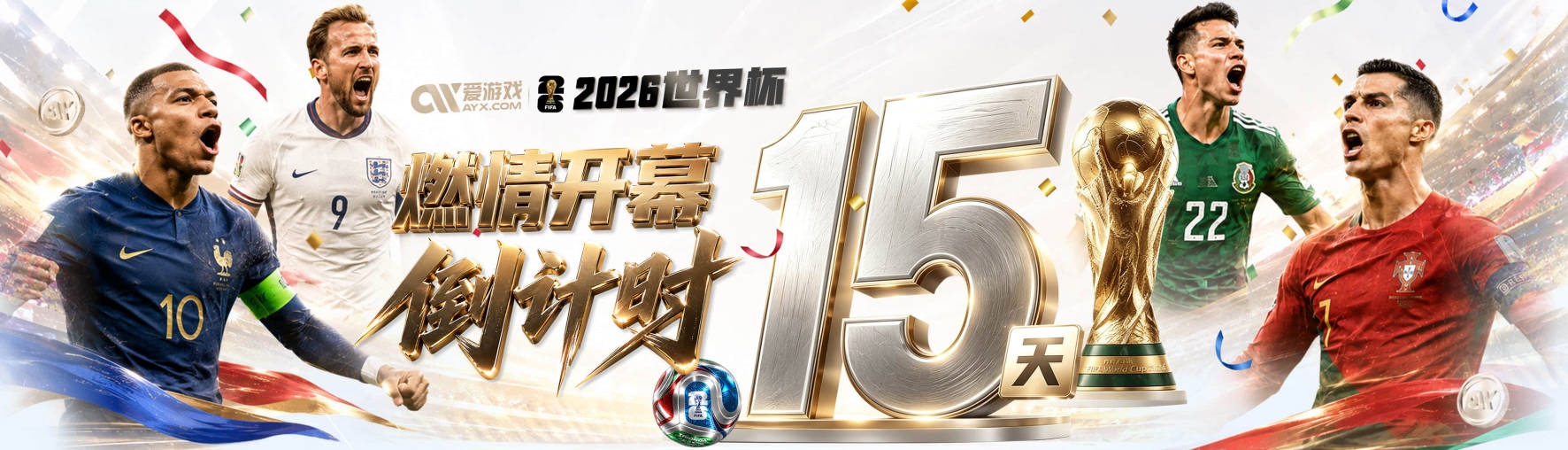 霸气！费内巴切球迷赛前展示《科学怪人》弗兰肯斯坦怪物TIFO